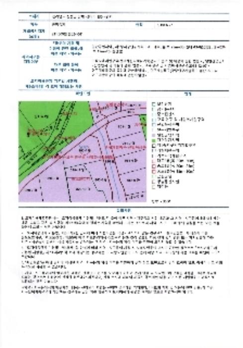 2024타경6302 법원경매 사진45 | 전남 장성군 공장 경매