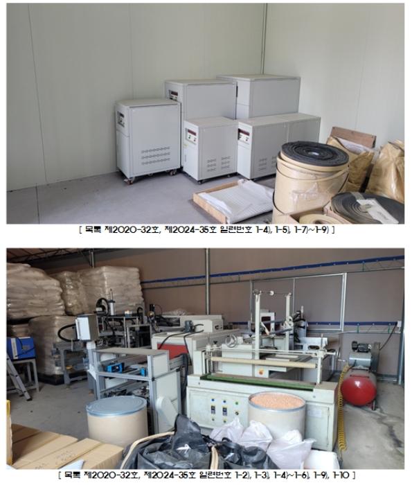 2024타경6302 법원경매 사진7 | 전남 장성군 공장 경매