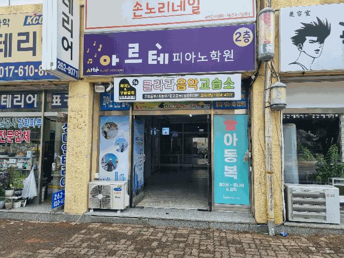 법원경매 2025타경5139 사진6 | 광주 북구 문흥동 996-2 근린상가 경매