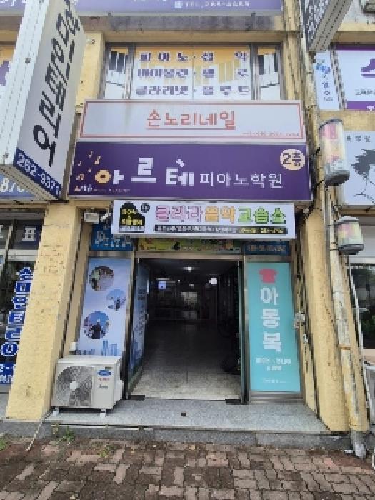 법원경매 2025타경5139 사진9 | 광주 북구 문흥동 996-2 근린상가 경매