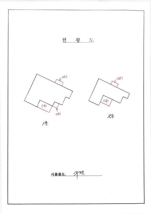 법원경매 2025타경32353 사진20 | 광주 북구 임동 94-104 주택건물 경매