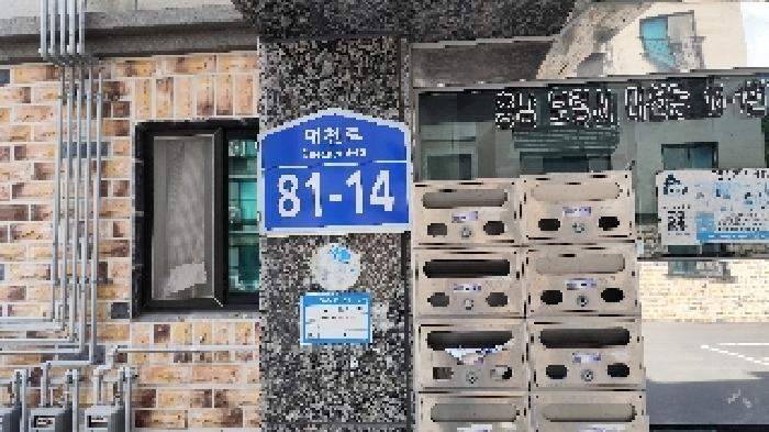 법원경매 2025타경15789 사진9 | 보령시 대천동 15-1 아파트 경매