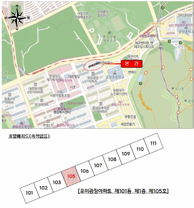 2025타경32591 법원경매 사진9 | 광주 서구 아파트 경매