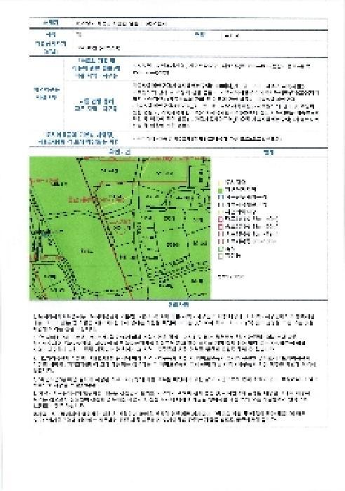 2025타경32786 법원경매 사진25 | 전남 화순군 전 경매