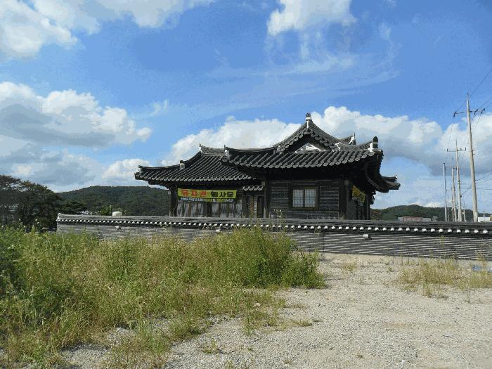 경상북도 경주시 마동 961-2 법원경매 물건 대표사진