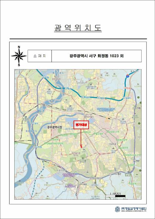 법원경매 2025타경33072 사진6 | 광주 서구 화정동 1023 아파트 경매