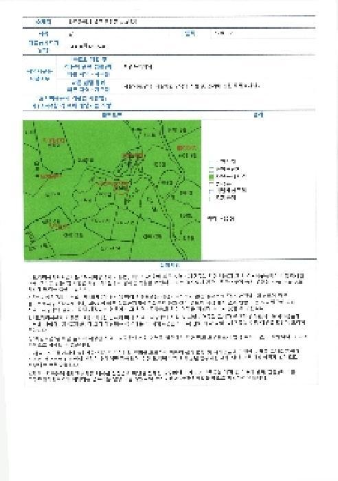 법원경매 2025타경33081 사진9 | 광주 북구 운정동 634 답 경매
