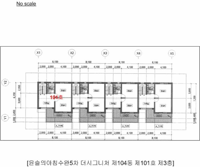 법원경매 2025타경33349 사진9 | 광주 광산구 도천동 121-3 다세대주택 경매