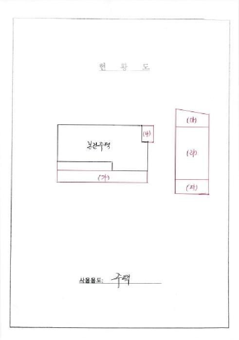 2025타경33401 법원경매 사진19 | 전남 영광군 주택건물 경매