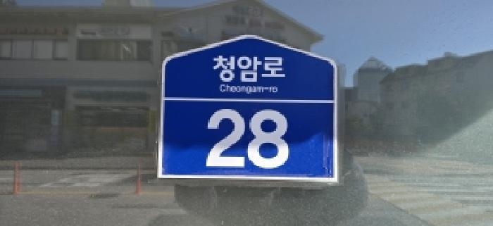 2025타경64636 법원경매 사진5 | 경기 파주시 아파트 경매