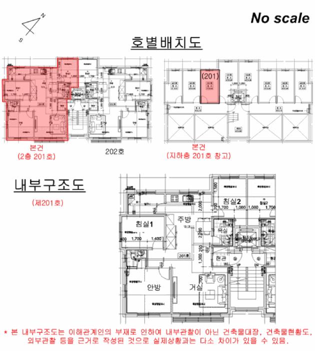법원경매 2025타경64686 사진13 | 파주시 상지석동 607 다세대주택 경매