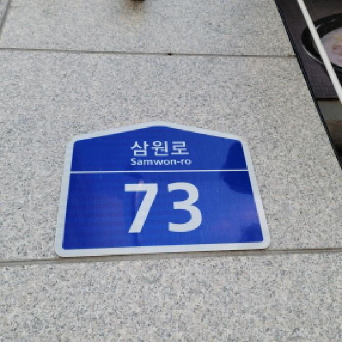 법원경매 2025타경64709 사진2 | 고양시 덕양구 원흥동 705 아파트 경매