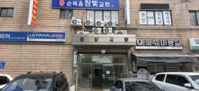 법원경매 2025타경64725 사진24 | 파주시 문산읍 문산리 10-93 근린상가 경매