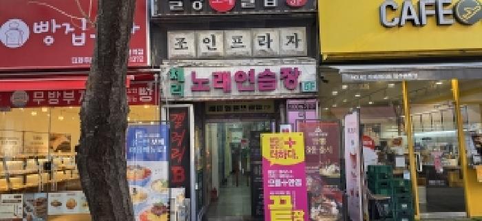 법원경매 2025타경64744 사진7 | 파주시 금촌동 988-2 근린상가 경매