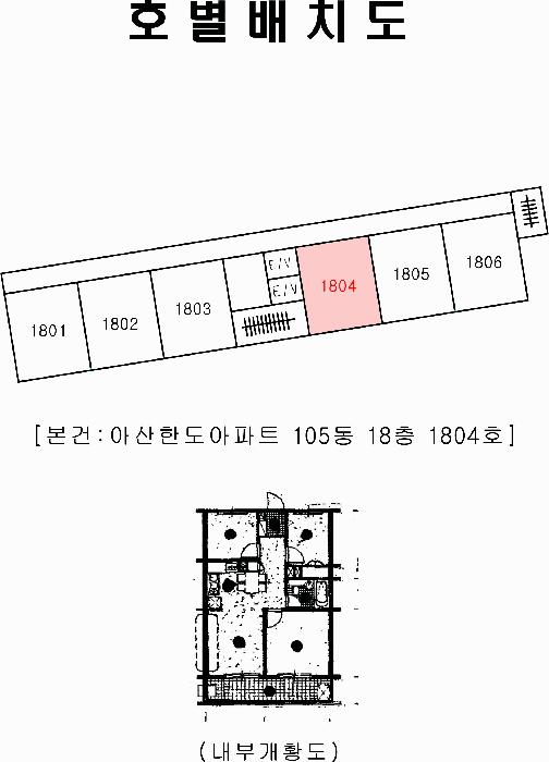 법원경매 2025타경11903 사진14 | 아산시 배방읍 공수리 282-5 아파트 경매