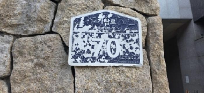 2025타경64883 법원경매 사진10 | 경기 파주시 아파트 경매