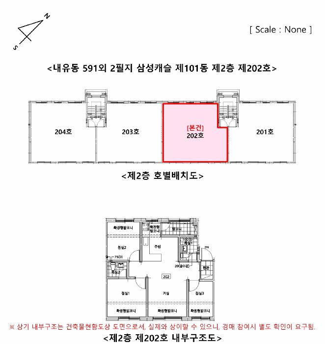 법원경매 2025타경64922 사진9 | 고양시 덕양구 내유동 591 다세대주택 경매