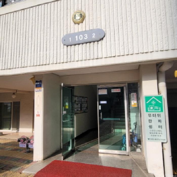 2025타경64943 법원경매 사진9 | 고양 일산서구 아파트 경매