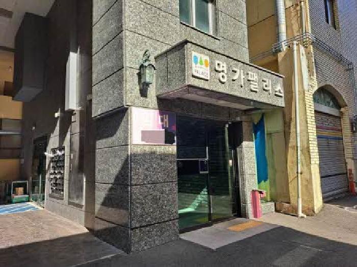 법원경매 2025타경20658 사진11 | 부산 동래구 미남로 다세대주택 경매