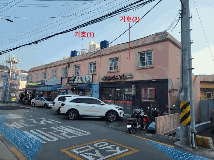 부산광역시 영도구 동삼동 499-3 2층조표19841호 법원경매 물건 대표사진