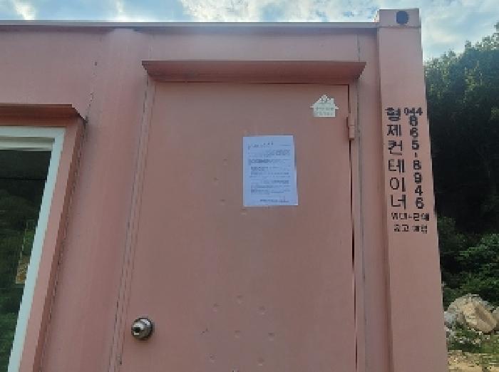 2025타경82 법원경매 사진13 | 충남 공주시 임야 경매