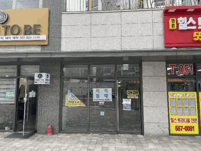 법원경매 2025타경21808 사진4 | 부산 동래구 명륜동 805 근린상가 경매