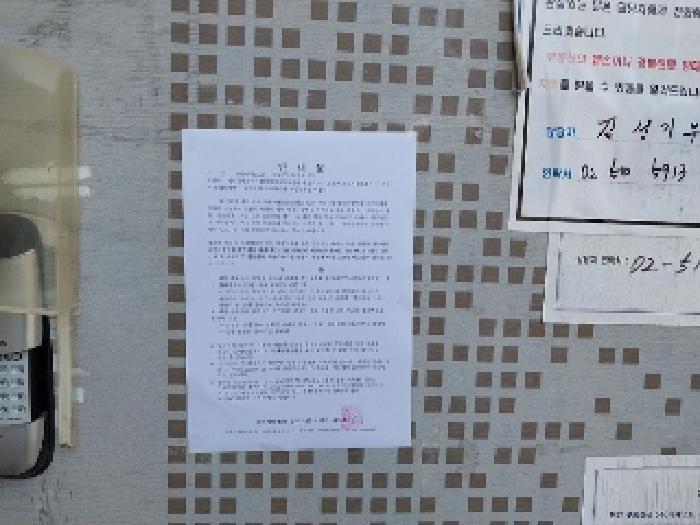 2025타경20200 법원경매 사진29 | 충남 공주시 공장 경매