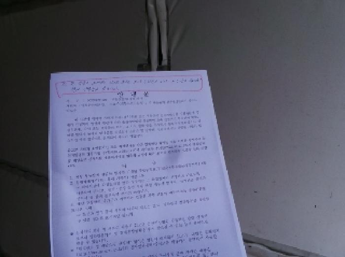 법원경매 2025타경1120 사진40 | 영월군 산솔면 화원리 235-5 전답 경매