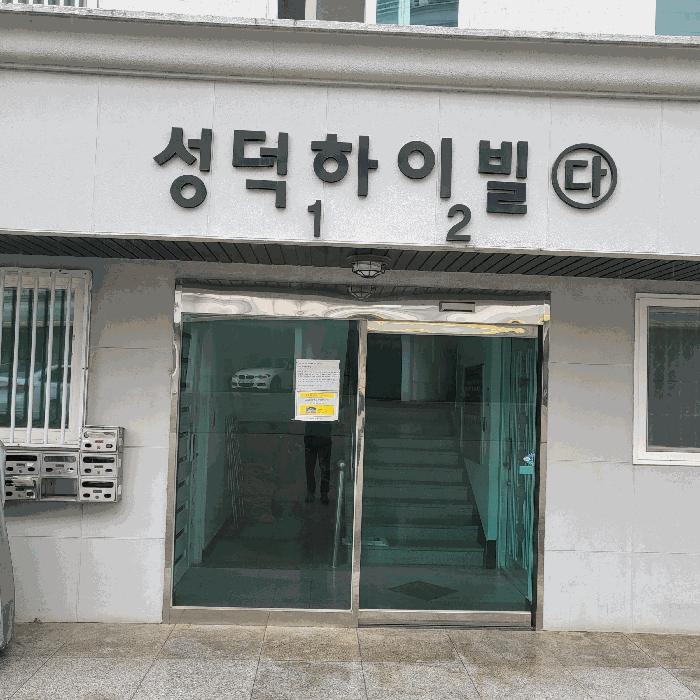 법원경매 2025타경161 사진3 | 문경시 흥덕동 715-8 다세대주택 경매