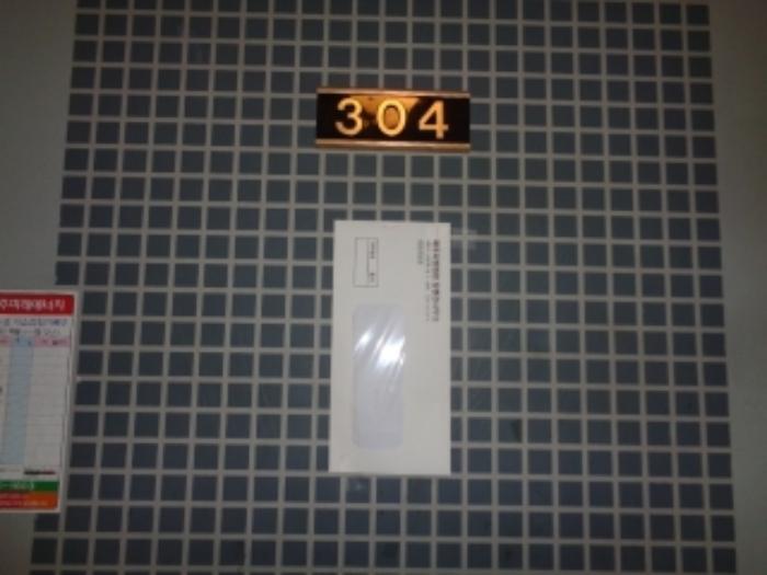 2024타경11117 법원경매 사진32 | 제주 제주시 아파트 경매