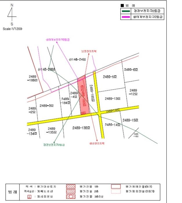 2024타경11117 법원경매 사진37 | 제주 제주시 아파트 경매