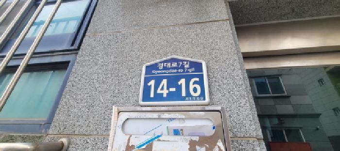 대구광역시 북구 대현동 17-32 법원경매 물건 대표사진