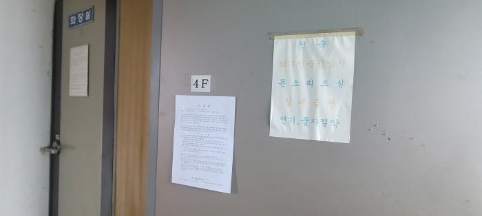 법원경매 2025타경51 사진5 | 대구 북구 대현동 17-32 근린시설 경매