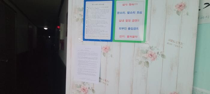 법원경매 2025타경51 사진8 | 대구 북구 대현동 17-32 근린시설 경매