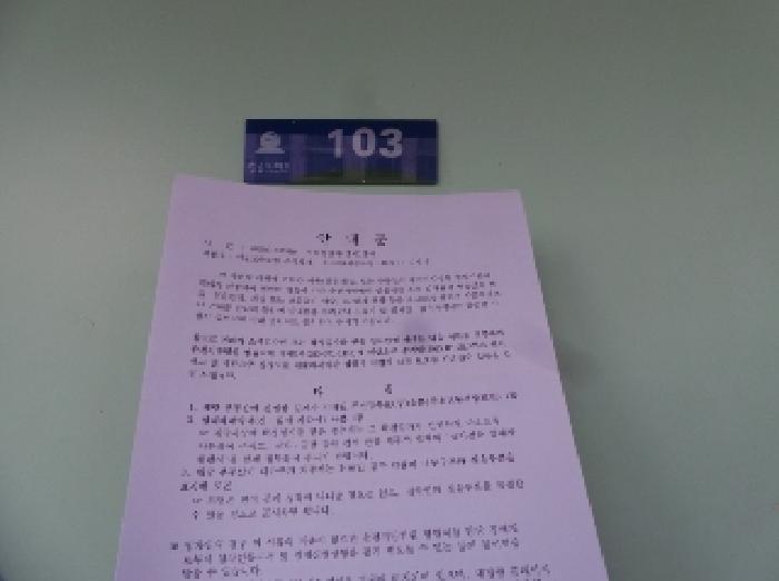 법원경매 2025타경30388 사진2 | 태백시 황지동 662 아파트 경매