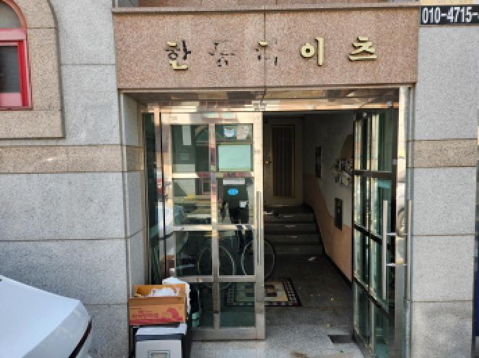법원경매 2025타경812 사진10 | 대구 북구 동변동 684-10 근린주택 경매