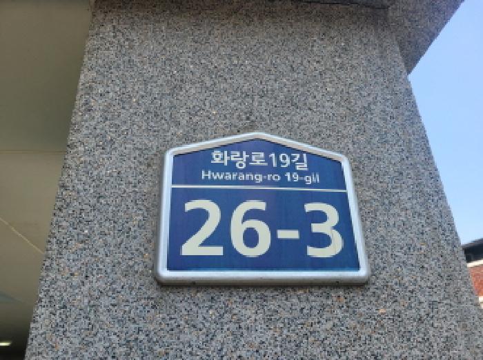 2025타경845 법원경매 사진8 | 대구 동구 근린시설 경매