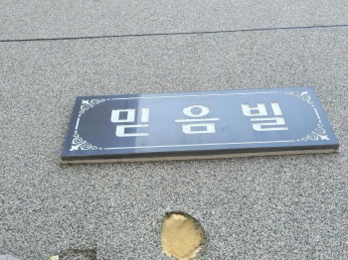 2025타경845 법원경매 사진10 | 대구 동구 다세대주택 경매