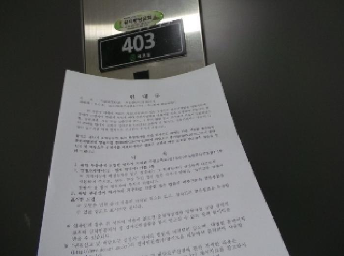 2025타경30426 법원경매 사진4 | 강원 태백시 아파트 경매