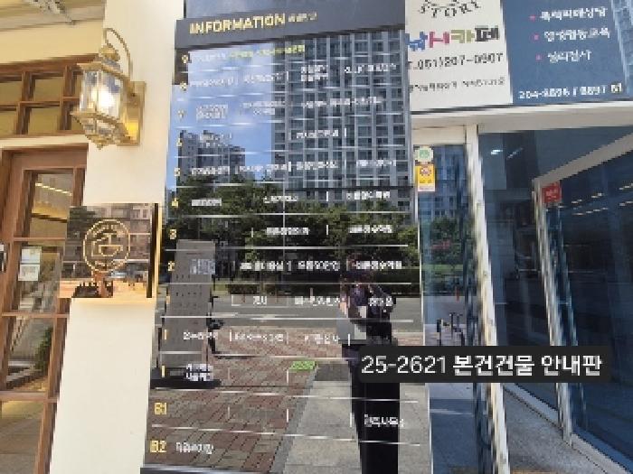 법원경매 2025타경2621 사진10 | 부산 강서구 명지동 3357-7 근린시설 경매