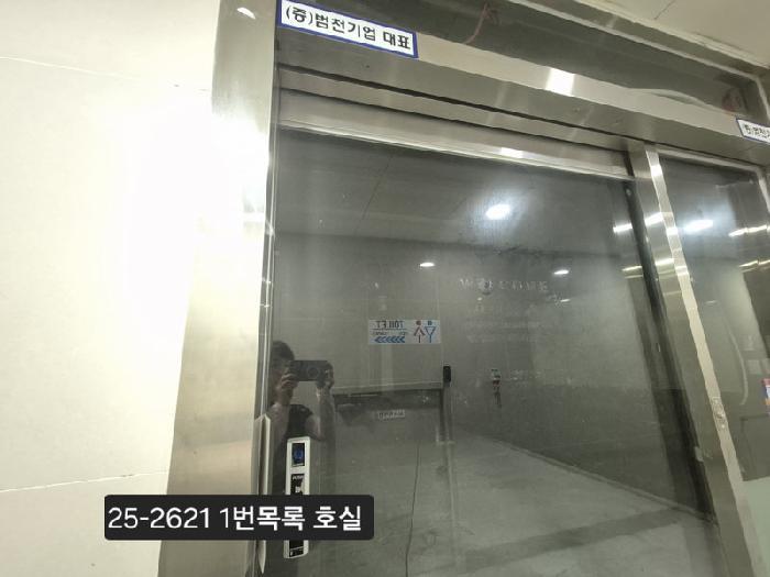 법원경매 2025타경2621 사진12 | 부산 강서구 명지동 3357-7 근린시설 경매