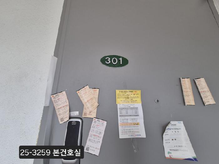 법원경매 2025타경3259 사진5 | 부산 서구 동대신동1가 305-120 다세대주택 경매