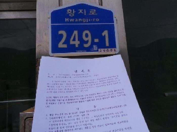법원경매 2025타경30530 사진13 | 태백시 황지동 273-47 상가 경매