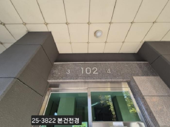 2025타경3822 법원경매 사진3 | 부산 사하구 아파트 경매