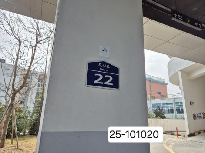 2025타경101020 법원경매 사진10 | 부산 사상구 아파트 경매