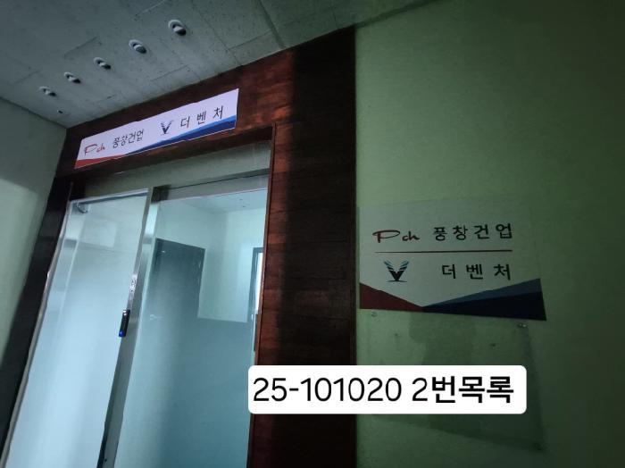 2025타경101020 법원경매 사진13 | 부산 사상구 아파트 경매