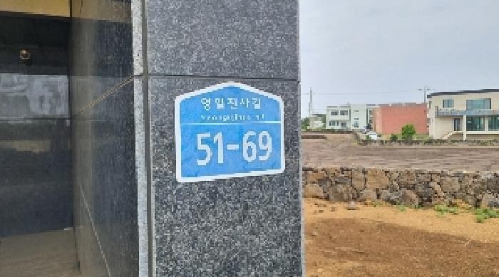 법원경매 2025타경1140 사진44 | 제주시 우도면 브라운스톤 에이동 주택건물 경매