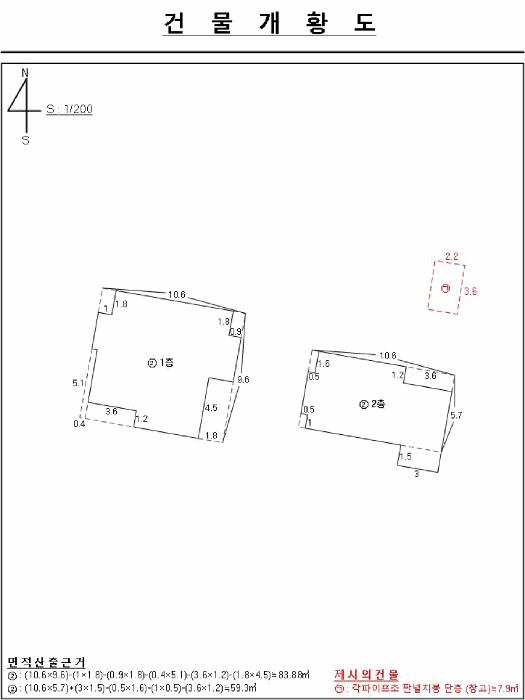 2025타경10101 법원경매 사진14 | 충북 영동군 주택건물 경매
