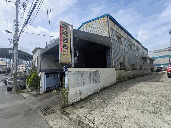 2025타경101767 법원경매 사진2 | 부산 사상구 공장 경매