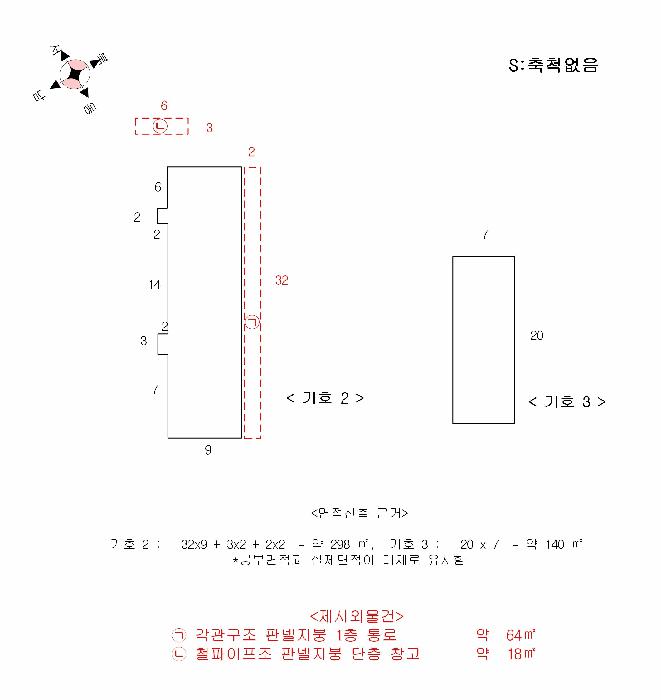 2025타경10126 법원경매 사진14 | 충북 옥천군 근린주택 경매